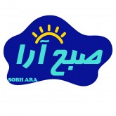 صبح آرا
